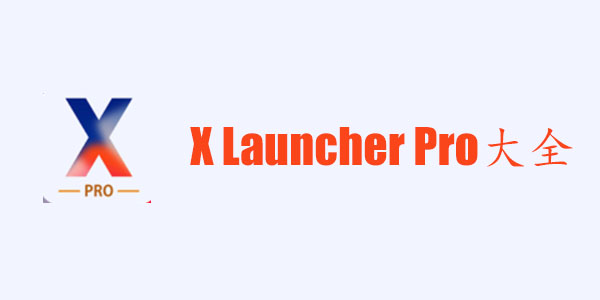 x launcher pro