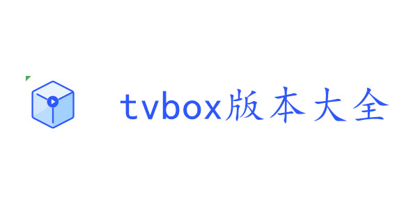 tvbox