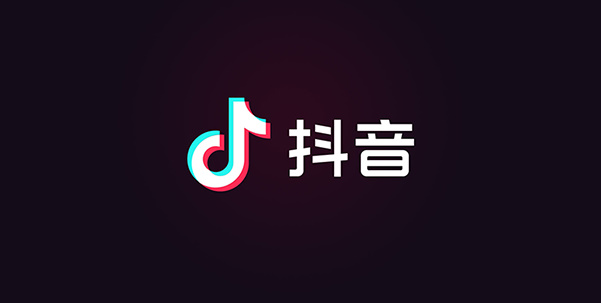 抖音极速版