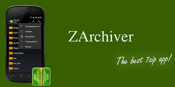 zarchiver pro