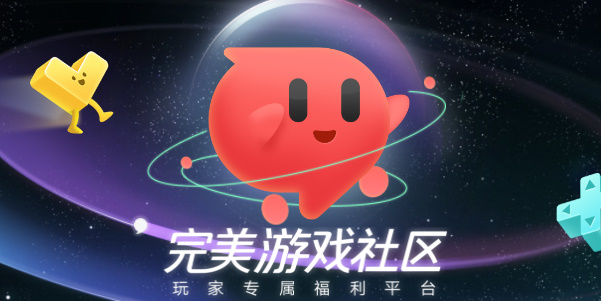 逗留一会