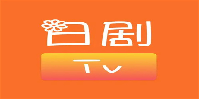 日剧tv