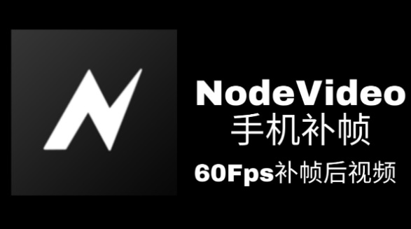 nodevideo