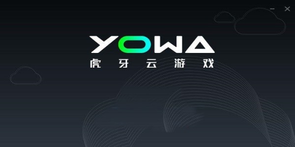 yowa云游戏