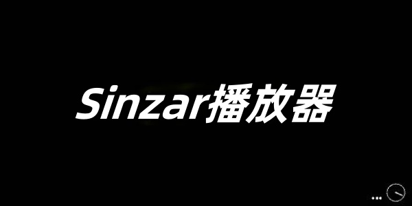 Sinzar