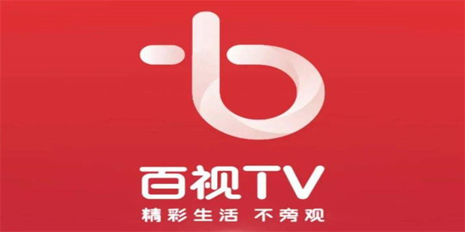 百视tv