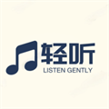 轻听音乐安卓版