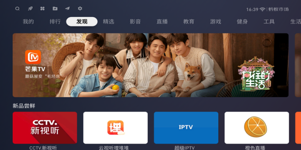 小凯TV