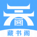 藏书阁1.3.5