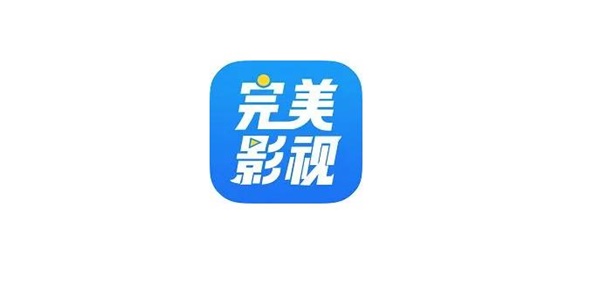 好用的影视大全app