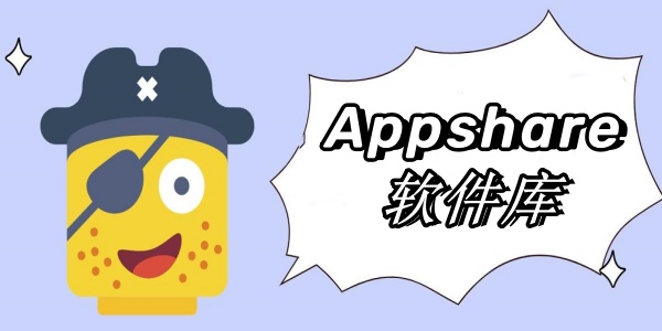 Appshare