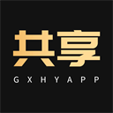 共享货源app