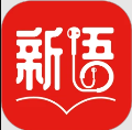 新语听书