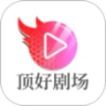 顶好剧场