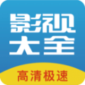 今日看影视大全app手机版下载