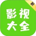 新影视大全