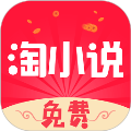 免费淘小说