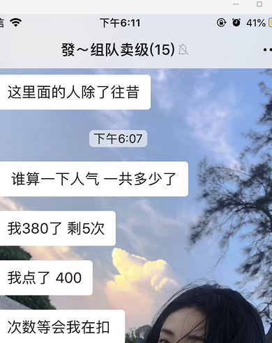 卖双十一人气方法 怎么卖淘宝双十一人气