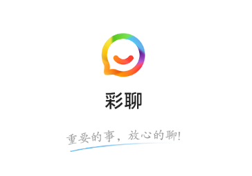 彩聊app