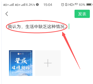 微信消息折叠怎么取消