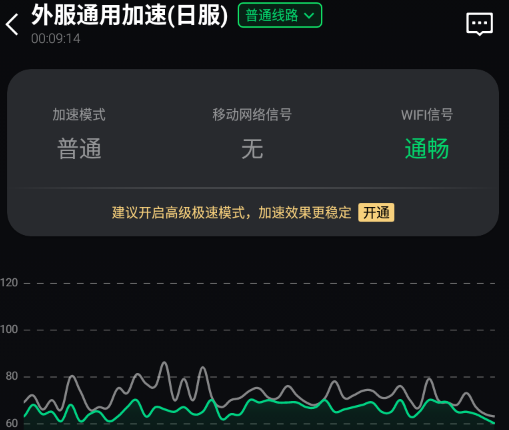 英雄联盟手游充值界面不显示