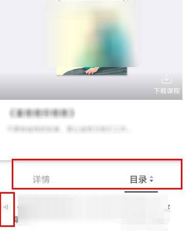 十点读书app怎么定时