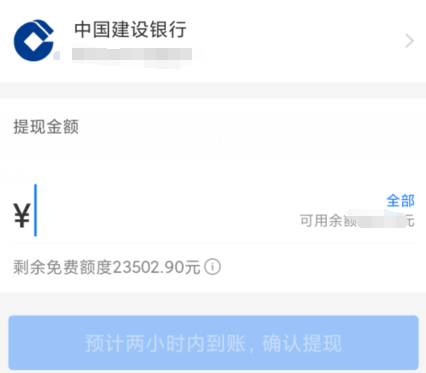 支付宝怎么转账到微信