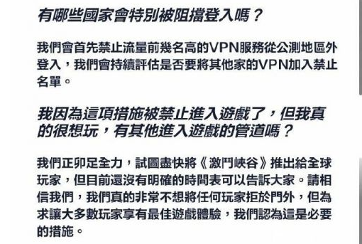 英雄联盟手游锁区是真的吗