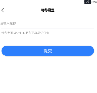 辽事通怎么更改个人信息