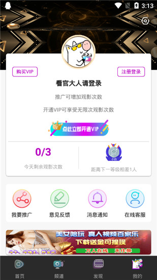 小猪视频APP现在在哪下载