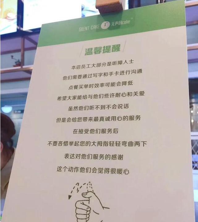 抖音熊爪咖啡什么梗