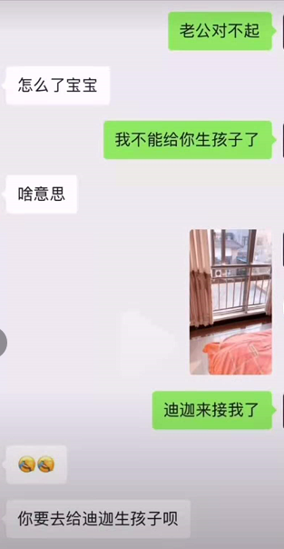 迪迦来接我了是什么梗