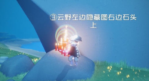 光遇12.9任务攻略 光遇12.9先祖季节蜡烛及大蜡烛位置