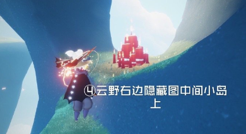 光遇12.9任务攻略 光遇12.9先祖季节蜡烛及大蜡烛位置