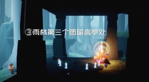 光遇12.10任务攻略 光遇12.10先祖季节蜡烛及大蜡烛位置