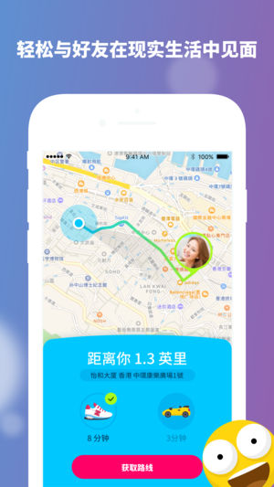 抖音上可以定位的情侣app叫什么