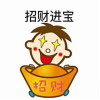 旺仔跨年图片九宫格 微信旺仔跨年九宫格图片