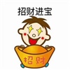 2021朋友圈跨年图片 微信朋友圈跨年旺仔九宫格图片