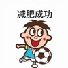 2021朋友圈跨年图片 微信朋友圈跨年旺仔九宫格图片