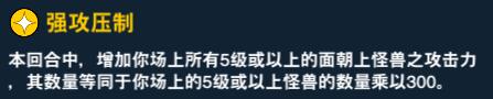 游戏王决斗链接新手技能获取