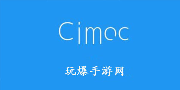 Cimoc最新2.4.7版