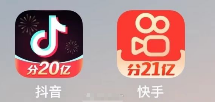 快手分21亿什么时候开始