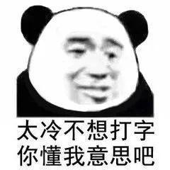 微信状态文案搞笑