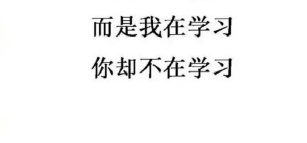 微信状态文案励志干净治愈