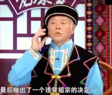 违背祖宗的决定什么梗