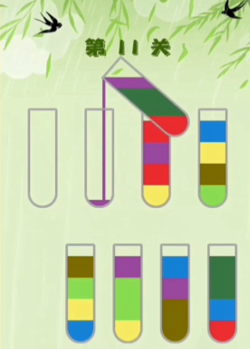水排序拼图第11关攻略