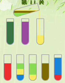 水排序拼图第11关攻略