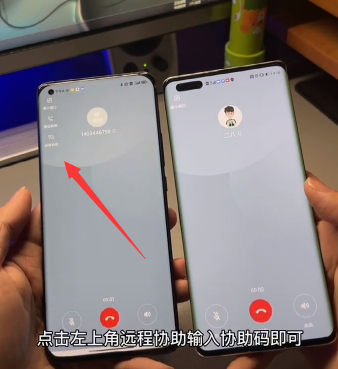 小米通话如何实现远程控制