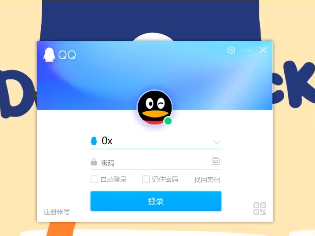 QQ账号怎么用英文字母登录