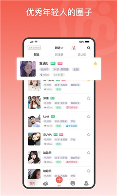 秘缘派app怎么没了